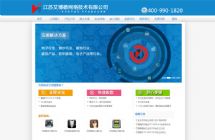 江蘇艾博德網(wǎng)絡(luò)技術(shù)有限公司