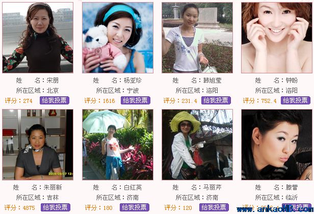 點(diǎn)擊瀏覽下一頁