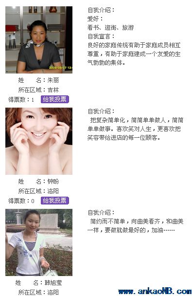 點(diǎn)擊瀏覽下一頁